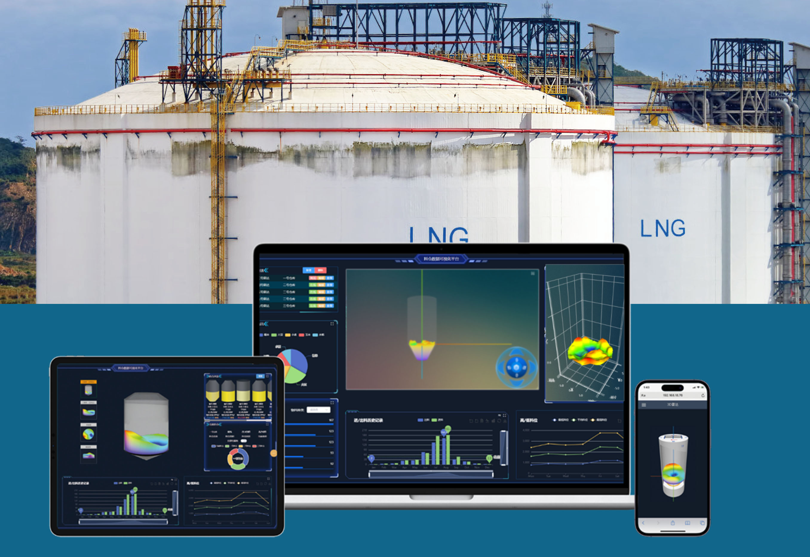 石油化工 石油化工