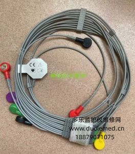 理邦SE-2003/SE-2012 動(dòng)態(tài)心電圖導(dǎo)聯(lián)線 Holter 遙測(cè)導(dǎo)聯(lián)線 EL10NISHO1   詢(xún)價(jià)