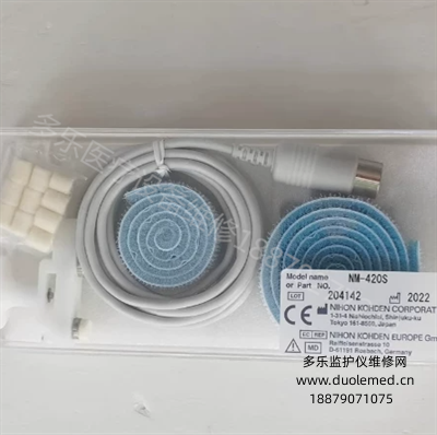 日本光電 NM-420S（物料編碼 H636）馬鞍形肌電刺激電極    詢(xún)價(jià)